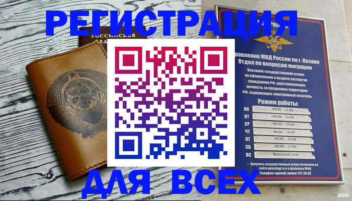 форма 3 в Забайкальском крае